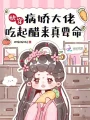 mangabz漫画官网影视app